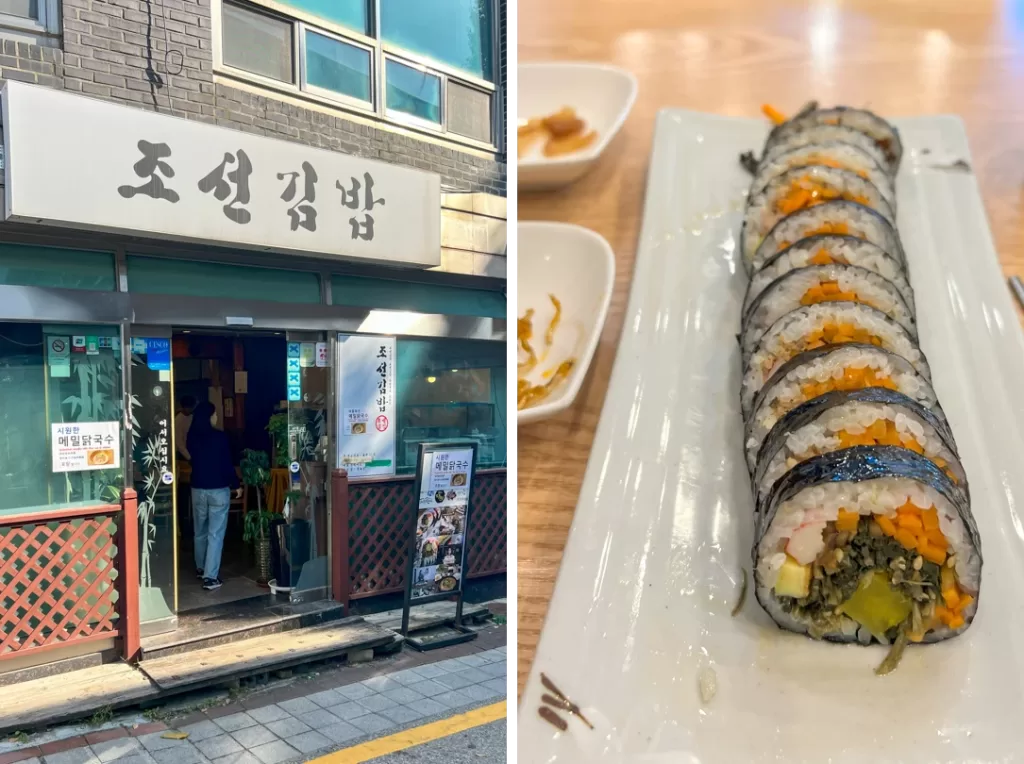 Gimbap in Seoul